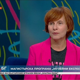 mag-prog-muzeini-ekspozicii-v-nbu-bnt_280x280_crop_478b24840a