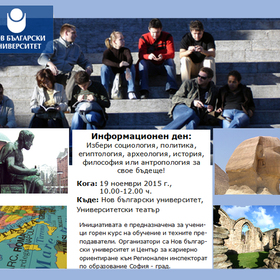 info-den_280x280_crop_478b24840a