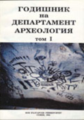 s-annuary-volume-1_280x400_crop_478b24840a