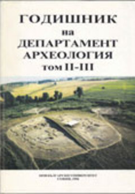 s-annuary-volume-2-3_280x400_crop_478b24840a