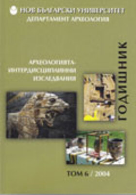 s-annuary-volume-6_280x400_crop_478b24840a