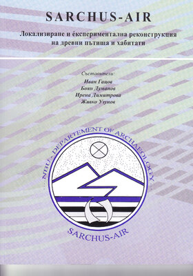 sarchus_280x400_crop_478b24840a