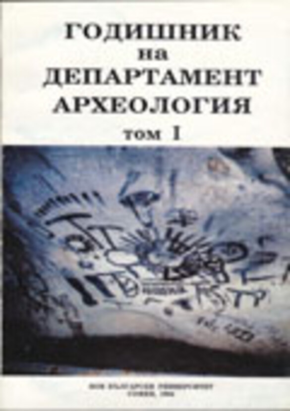 s-annuary-volume-1_612x830_fit_478b24840a