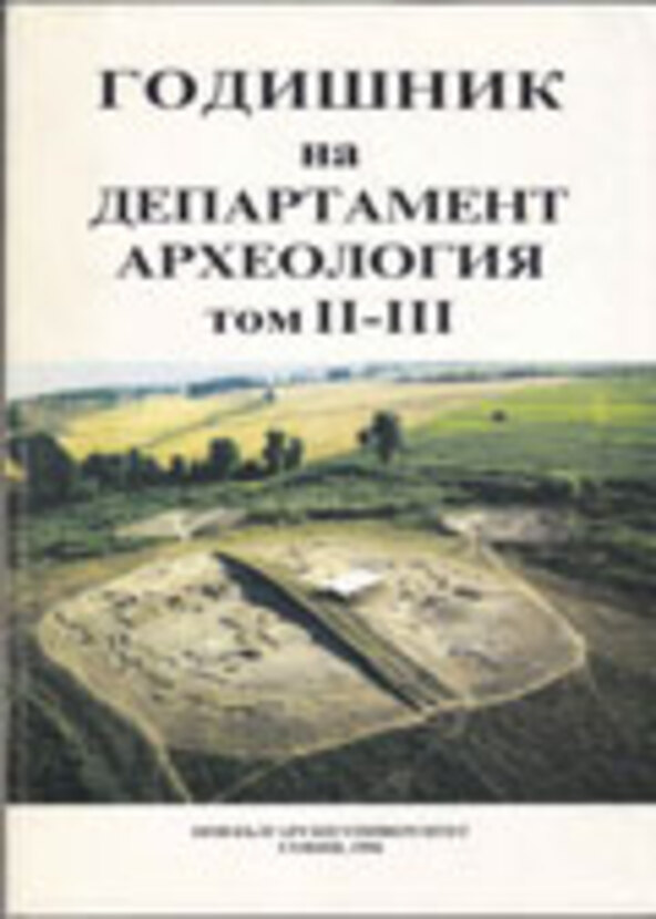 s-annuary-volume-2-3_612x830_fit_478b24840a