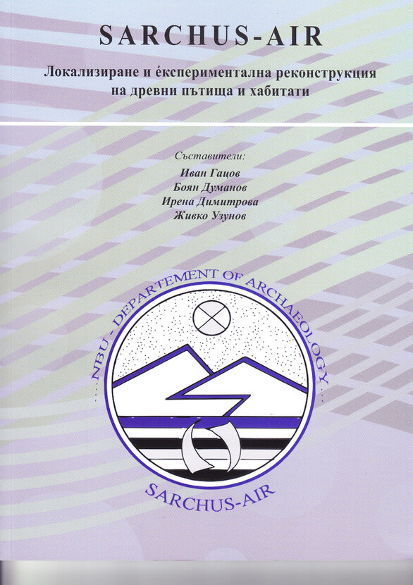 sarchus_612x830_fit_478b24840a