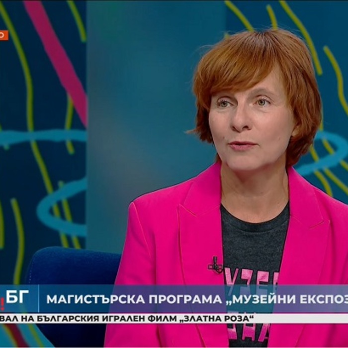 mag-prog-muzeini-ekspozicii-v-nbu-bnt_700x700_crop_478b24840a