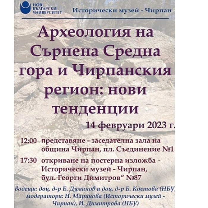 03-nbu_700x700_crop_478b24840a