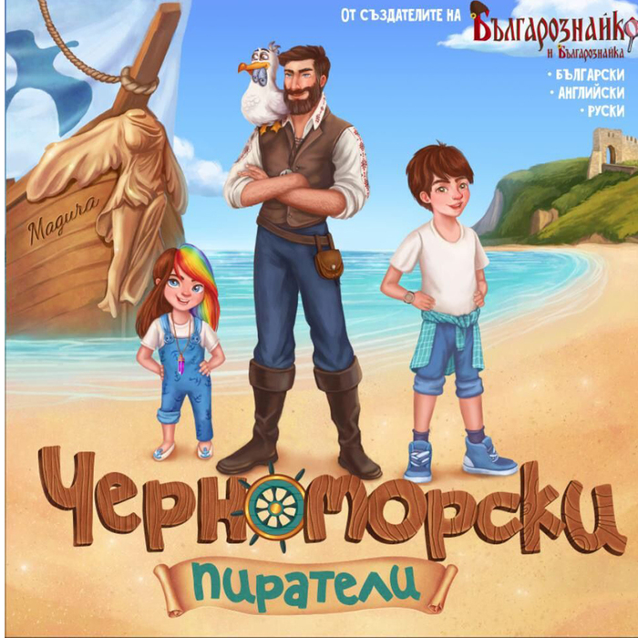 arheologiq-subitie_700x700_crop_478b24840a